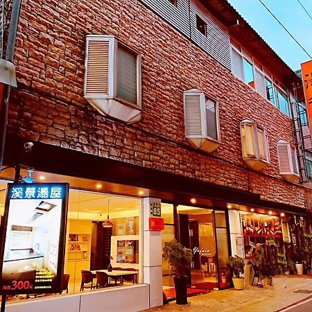 Ferienwohnung Yufuin Hot Spring Wulai Exterior foto