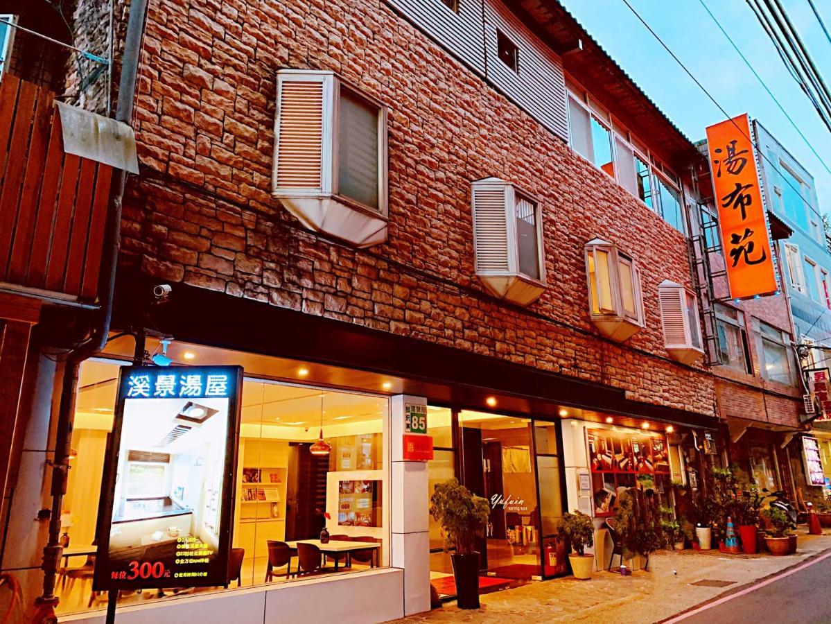 Ferienwohnung Yufuin Hot Spring Wulai Exterior foto